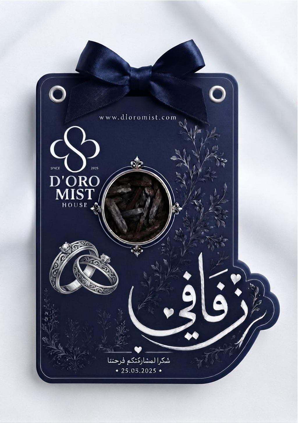 ديورو للمناسبات