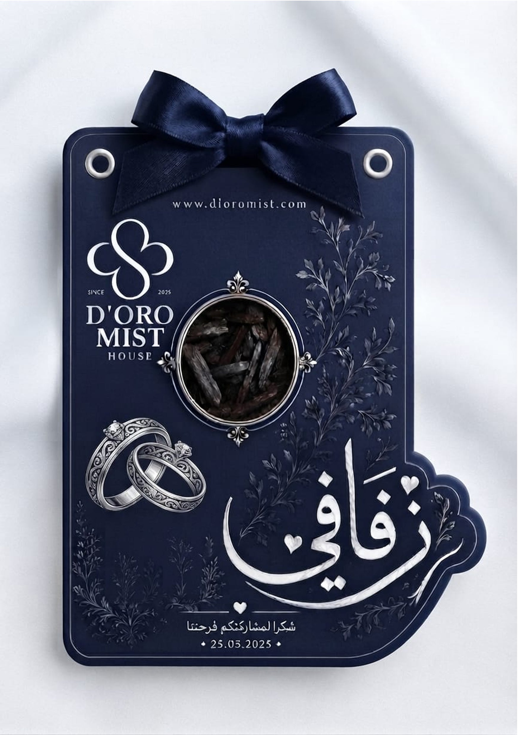 ديورو للمناسبات